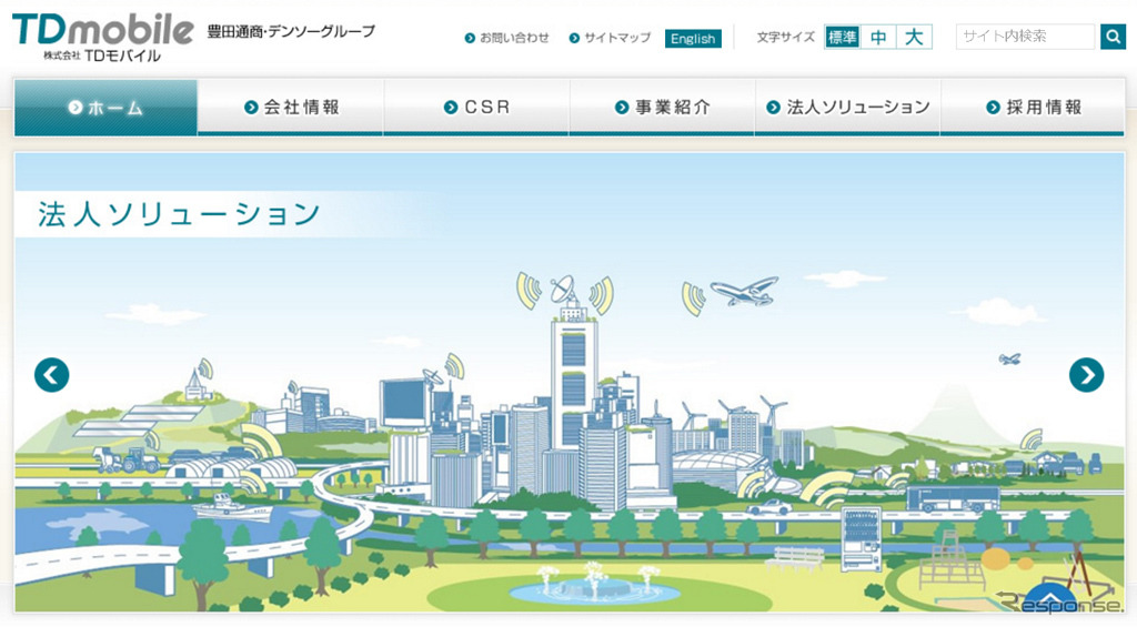 TDモバイル（WEBサイト）