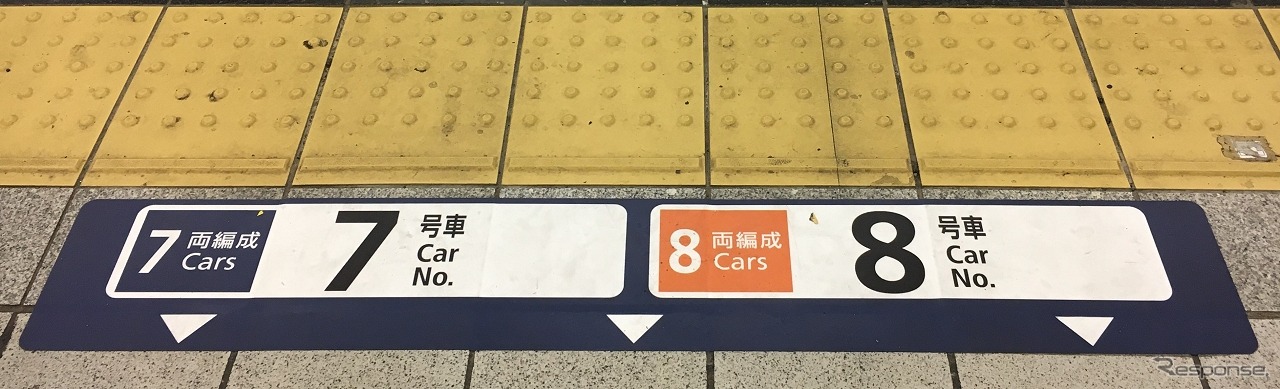 日比谷線の駅ホームに貼り付けられた乗車位置のステッカー。13000系のデビューで列車により車両数や乗車位置が変わることになる。