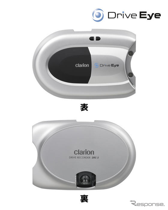 クラリオン、一般向けドライブレコーダーを7月発売