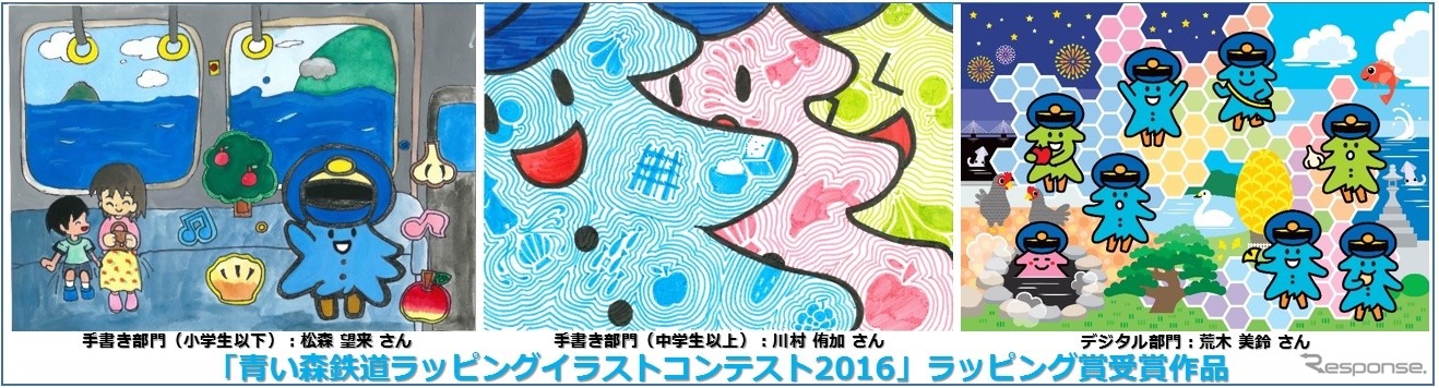 3月24日から掲出されるラッピング。