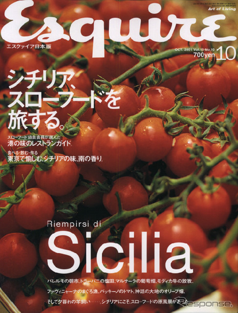 “クルマを奏でる”オーボエ奏者