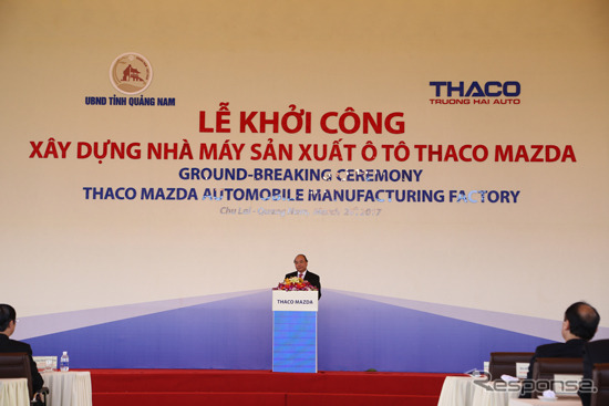 マツダ車を生産するベトナム新工場の起工式