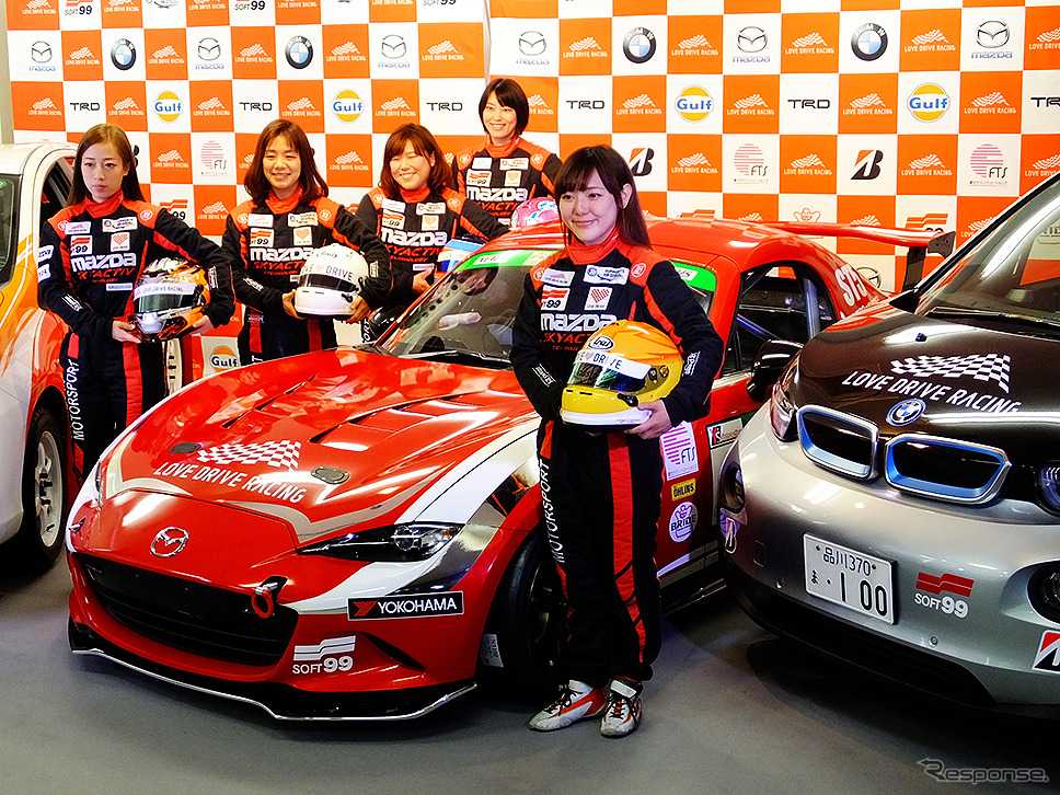 井原慶子監督が率いる女性チーム「LOVE DRIVE RACING」