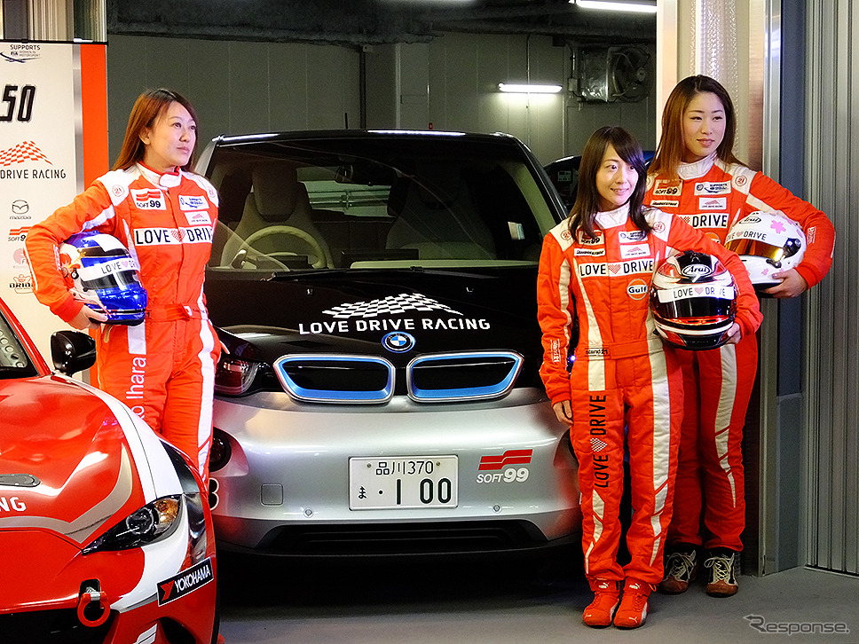 井原慶子監督が率いる女性チーム「LOVE DRIVE RACING」