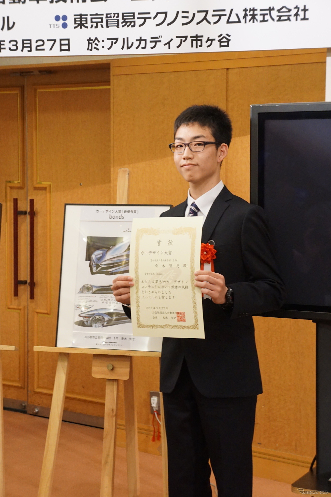 青木智志くん。苫小牧市立青翔中学校の3年生だ。