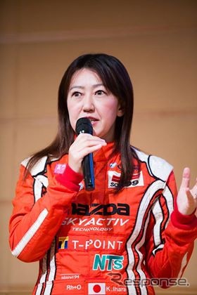 井原慶子氏