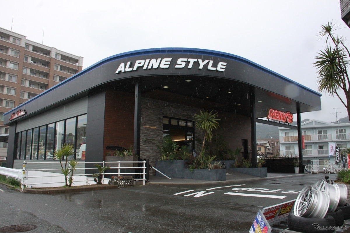 ALPINE STYLE オーソライズドディーラー ニューズカーズ福岡 オープン