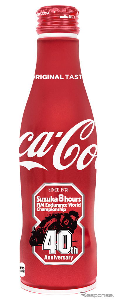「コカ・コーラ」スリムボトル
