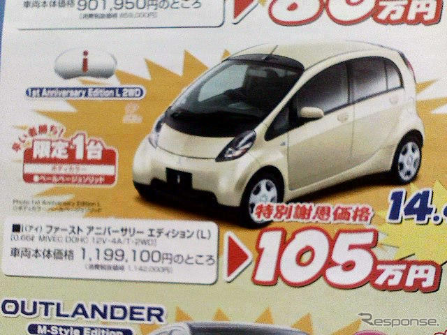 【父の日値引き情報】このプライスで新車を…軽自動車