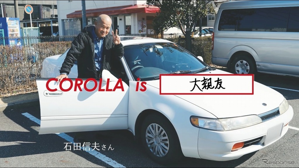 WEBムービー「COROLLA is」