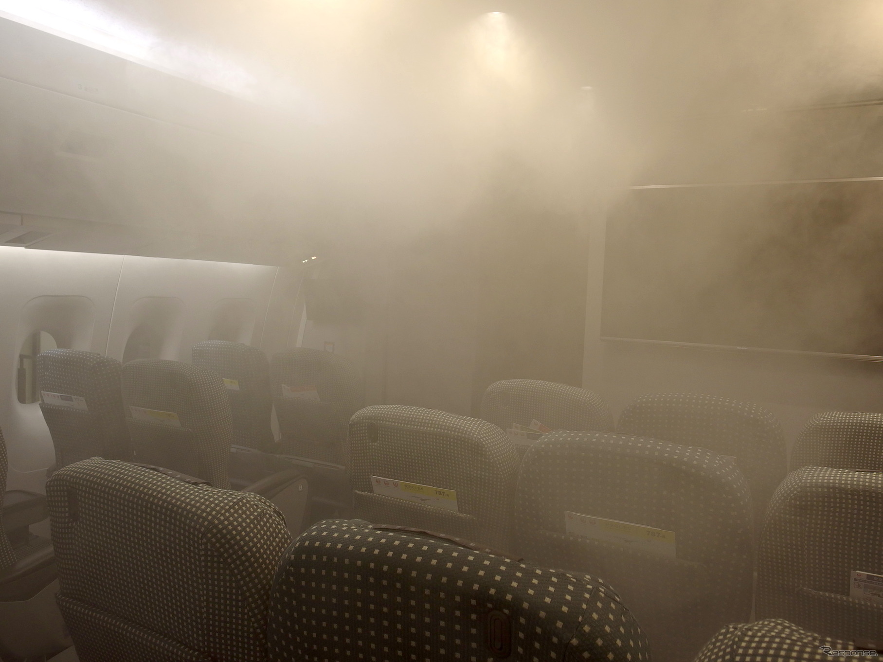 機内で発煙という設定。かなり濃い。