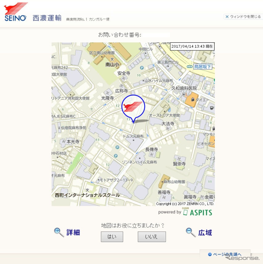パソコンでの地図表示