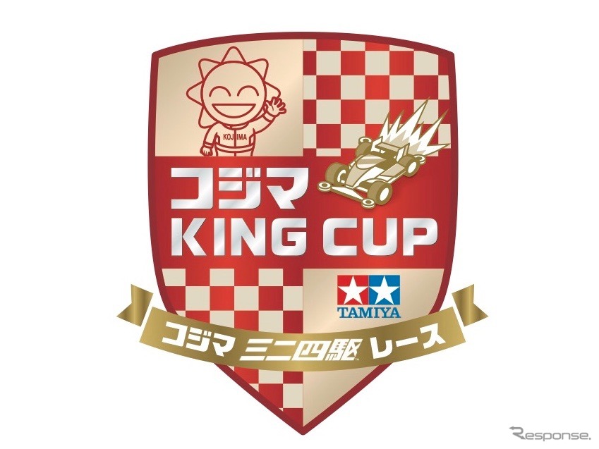 コジマKING CUP