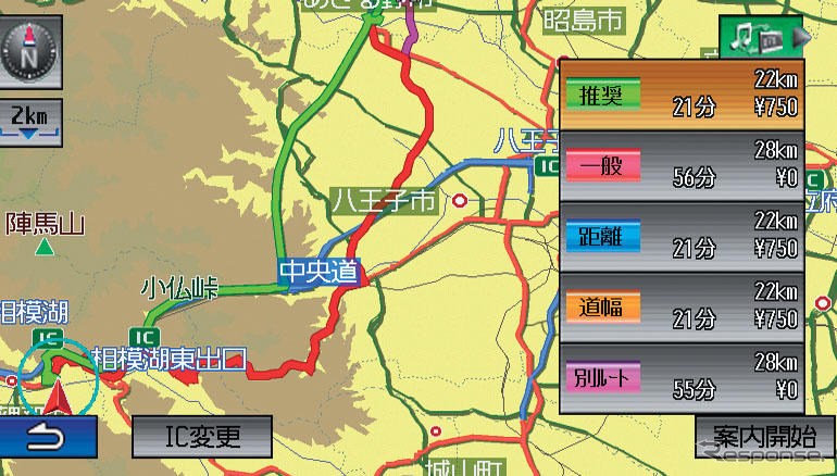 ホンダ、新型フィットで「主要道リアルタイム地図更新」