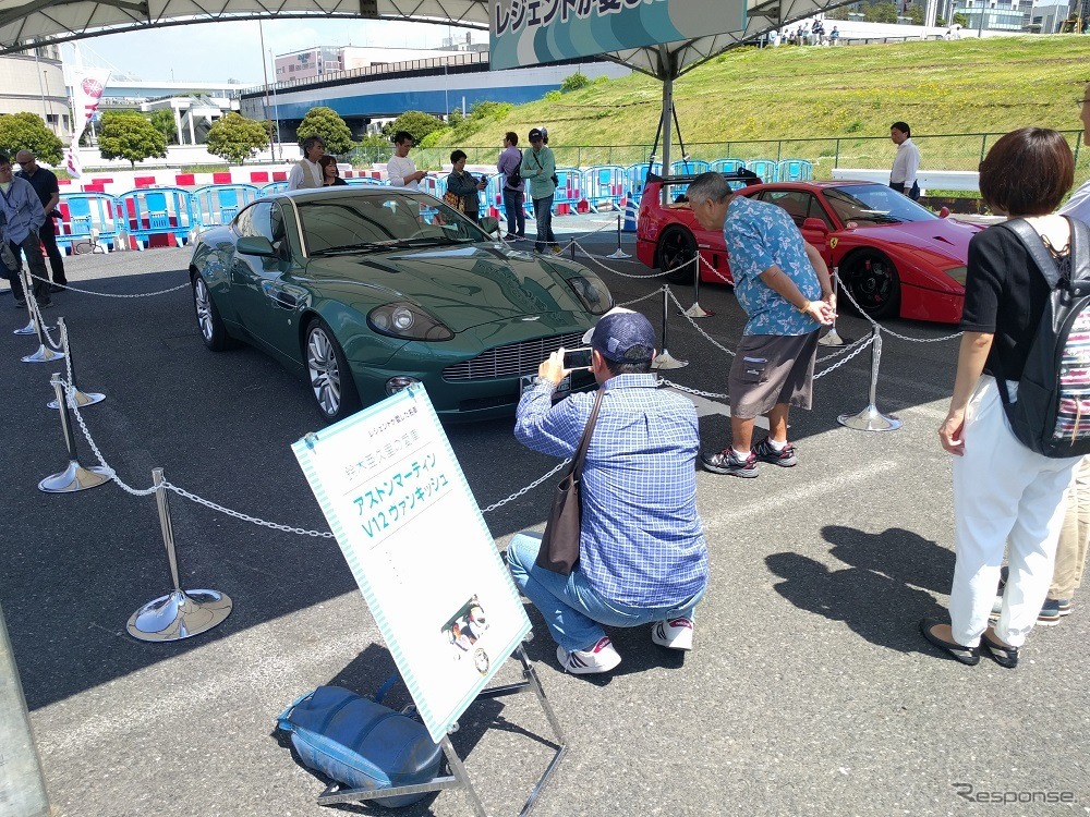 愛車遍歴フェスティバル2017