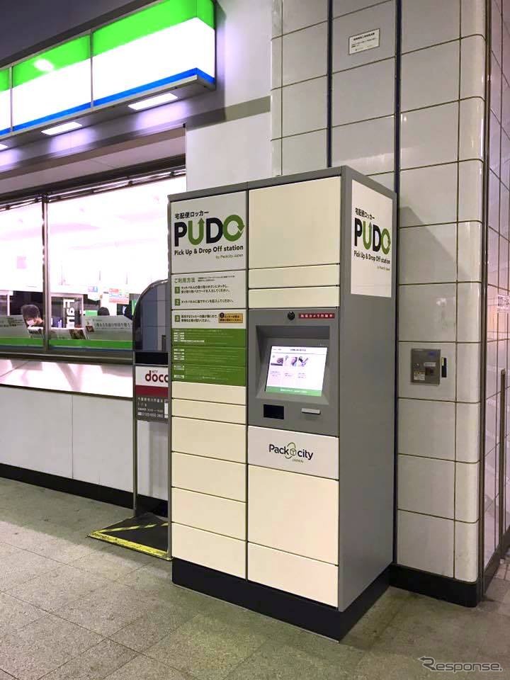 駅に設置された宅配ロッカーの例