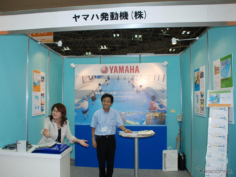 ヤマハ、病院向けプールで攻勢を…ホスピタルショウ