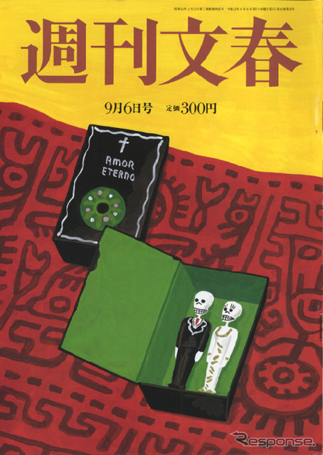 稲垣吾郎逮捕でマネージャーが叫んだ言葉とは!?