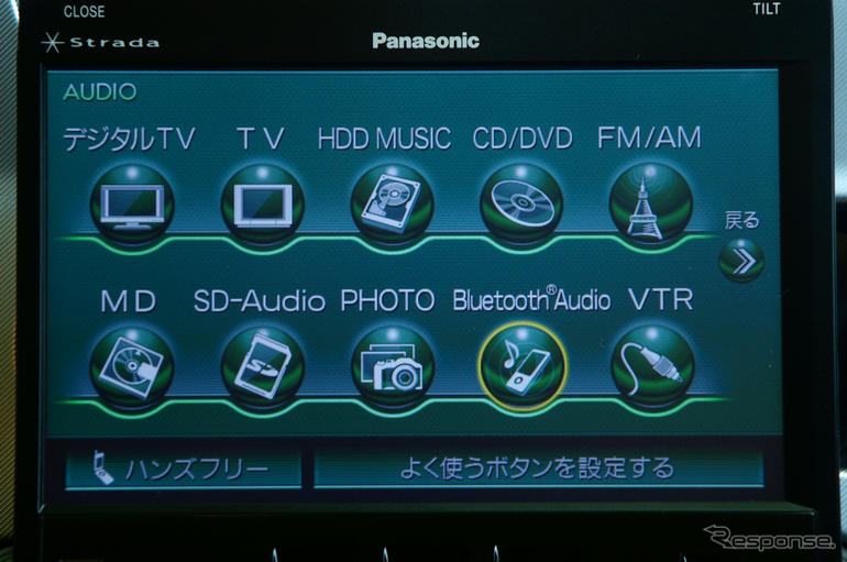 【最新カーナビ徹底ガイド2007夏】パナソニック CN-HDS965TD　地デジ受信性能に磨きをかけた新Fクラス