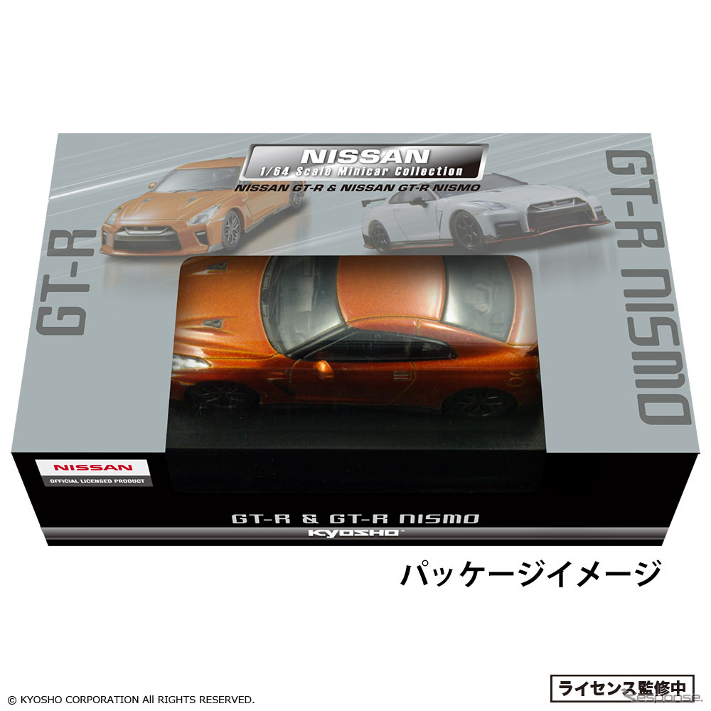 KYOSHO 1/64 NISSAN GT-R ＆ NISSAN GT-R NISMOミニカーコレクション