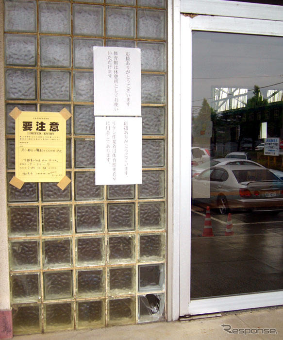 【新潟県中越沖地震・柏崎ルポ】自動車メーカーも応援要員を派遣