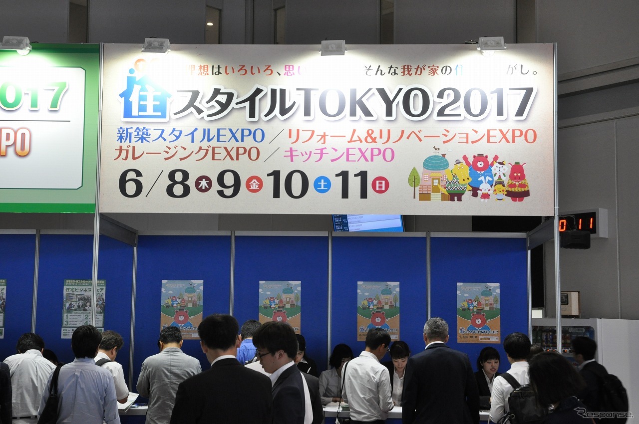 ガレージングEXPO 2017