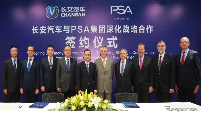 提携拡大を発表したPSAグループと長安汽車