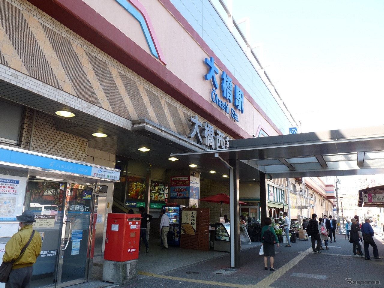 大橋駅周辺は商業施設などが充実している。