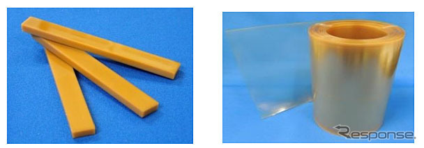 サープリム（熱可塑性ポリイミド樹脂）