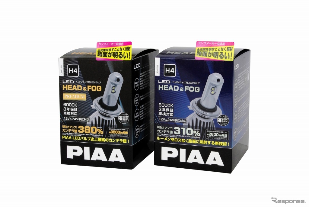 PIAA ヘッド＆フォグ用LEDバルブ LHE120（H4・左）