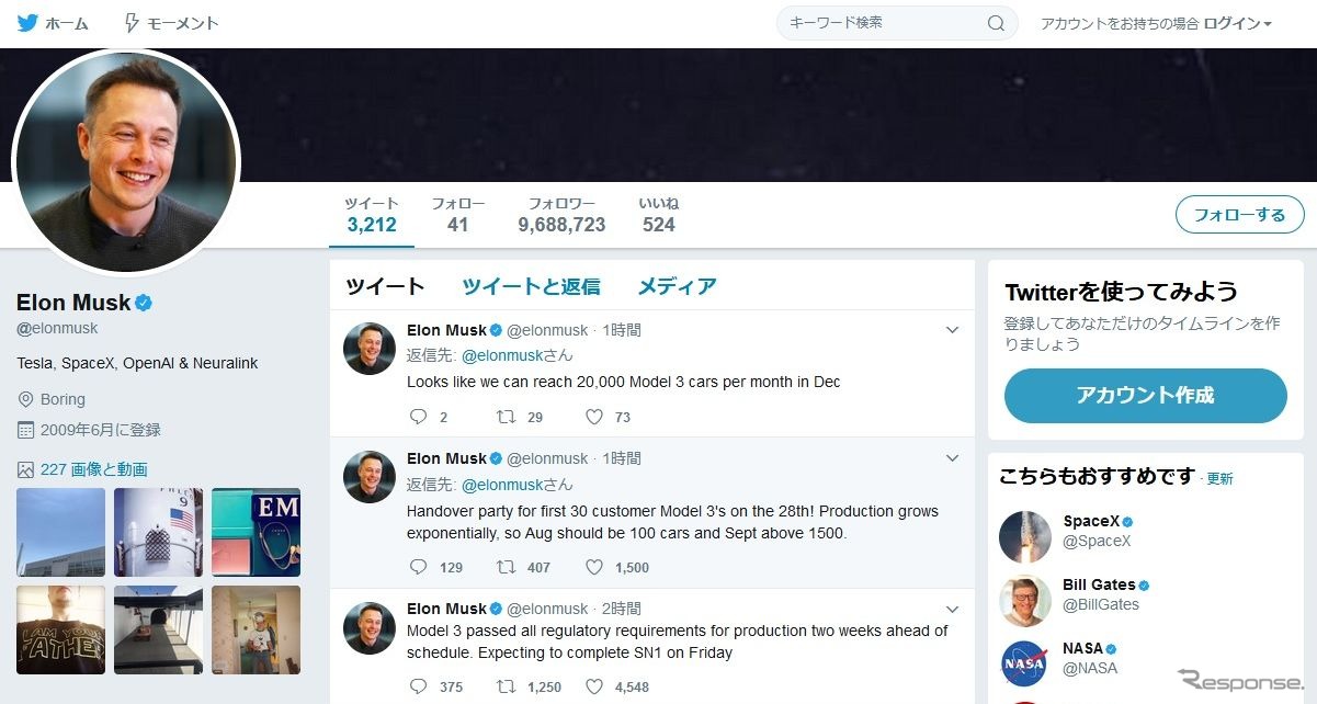 新型EV モデル3の発売日を公表したテスラのイーロン・マスクCEOの公式Twitter