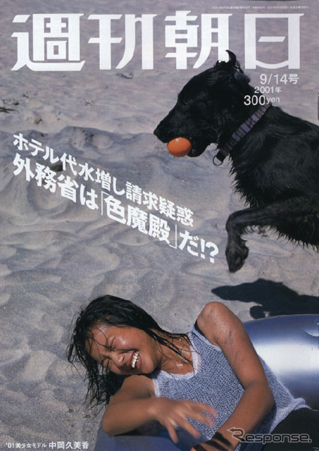 トヨタ、ホンダが警告、アルコール燃料はアブナイ!? ---各方面にきく