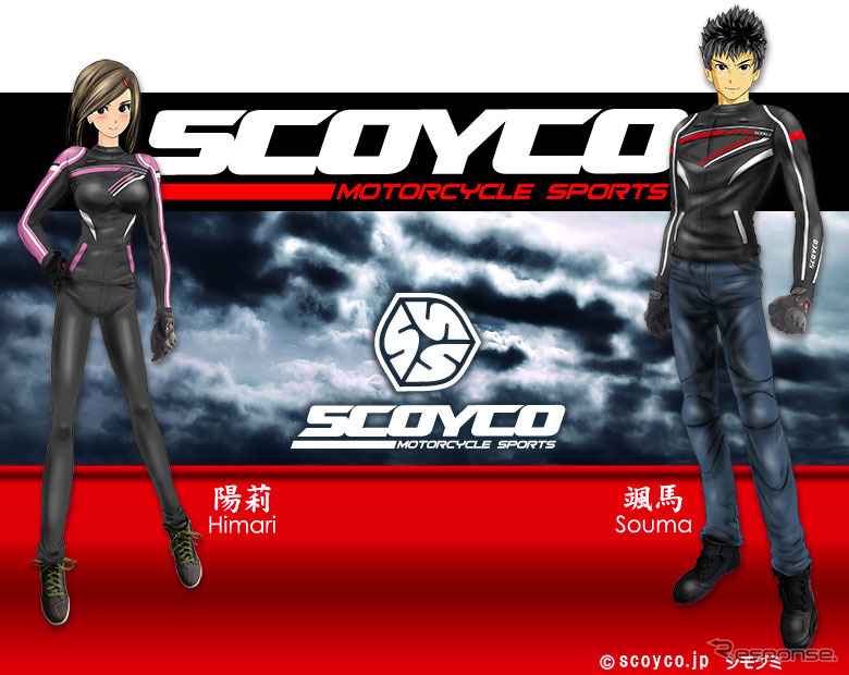 颯馬（右）と陽莉