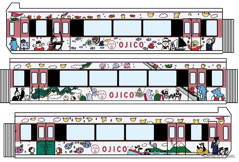 「OJICOトレイン」のイメージ。7月26日から運行される。
