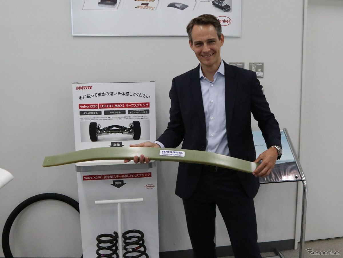 ヘンケルのコンポジットラボを発表