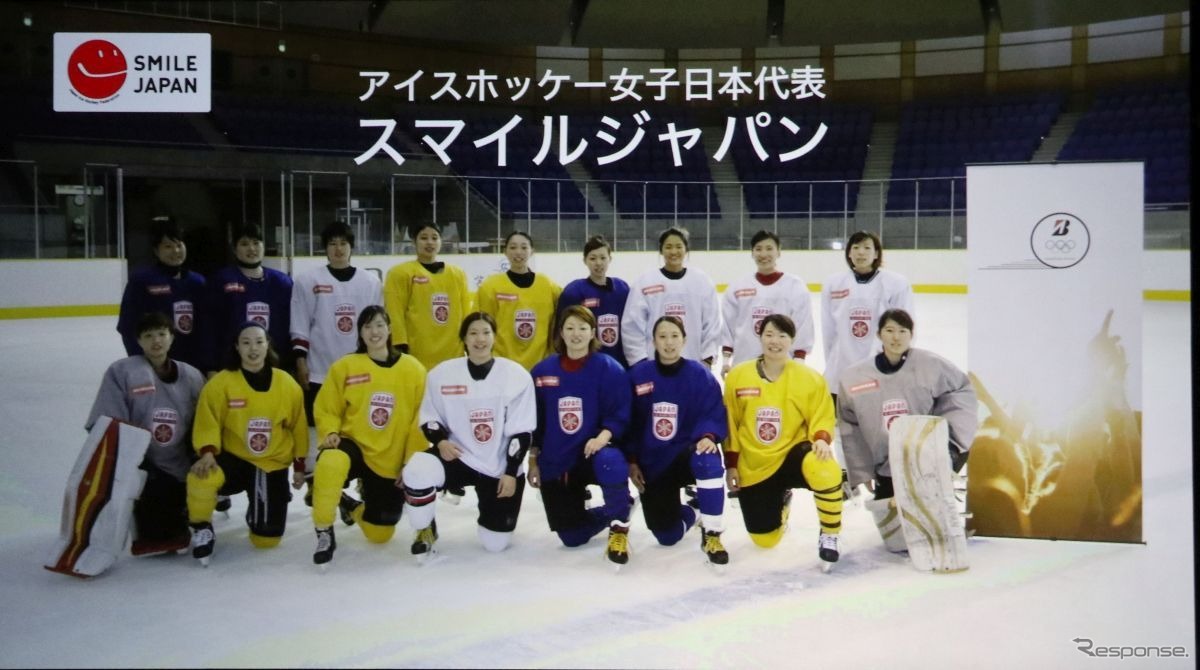 ブリヂストンはアイスホッケー女子全日本代表スマイルジャパンのサポートを行っている
