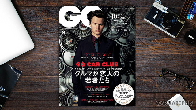 GQ JAPAN