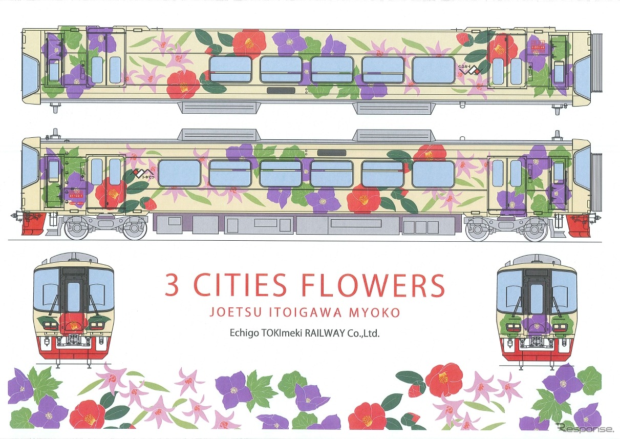 えちごトキめき鉄道ET122形気動車のイベント対応車両「3市の花号」のイメージ。9月10日に全線電化のほくほく線に乗り入れる。