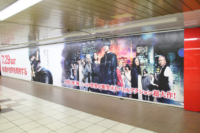 【レポート】「お前は喰種だ！」とCCGに詰め寄られる、「新宿駅 喰種一斉取締作戦」に編集長が参加してみた