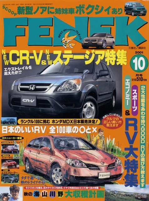 ハロゲンとキセノン、青い免許と金の免許、……どっちがいい?