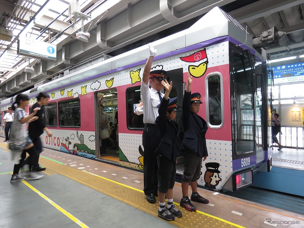 「OJICOトレイン」出発式の様子。「こども駅長」の合図で大船駅を後にした。