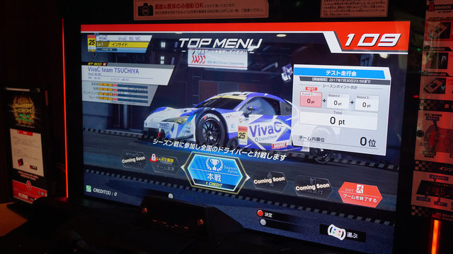 【レポート】『SEGA World Drivers Championship』ロケテストに参加、運転席からグラフィックまで、全てがリアルすぎ！