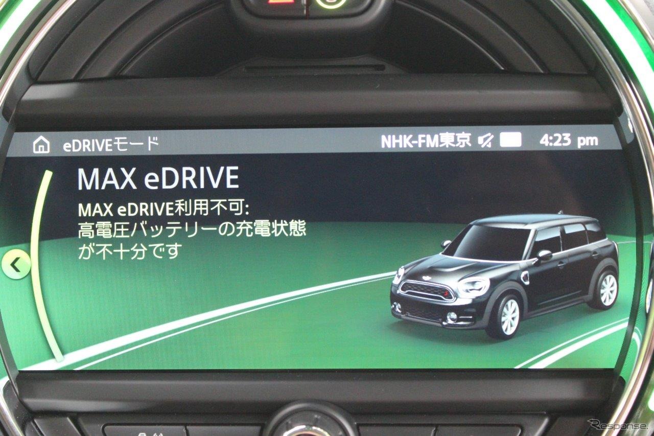 MINI クーパーS E クロスオーバー オール4