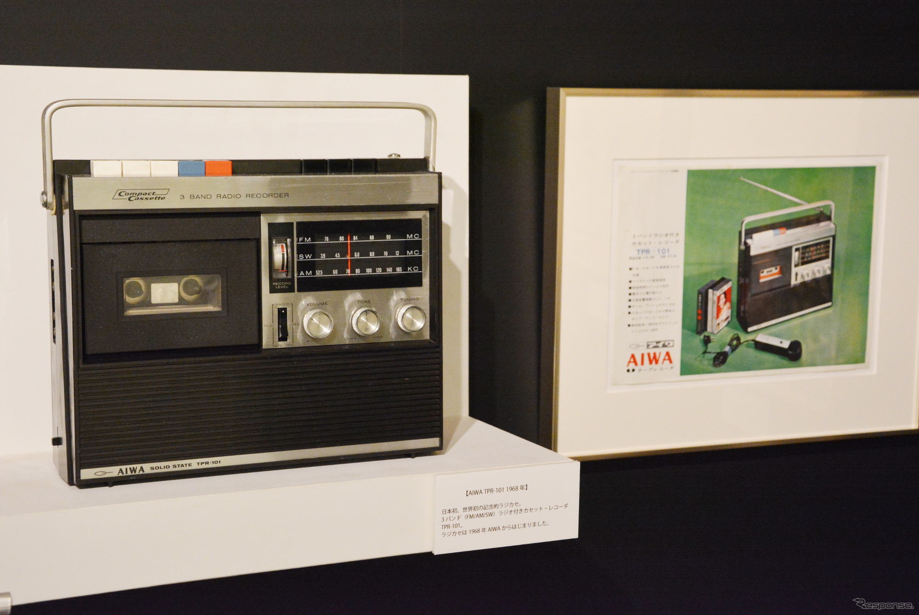 1968年発売のアイワTPR-101は世界初のラジカセ。右は当時の広告