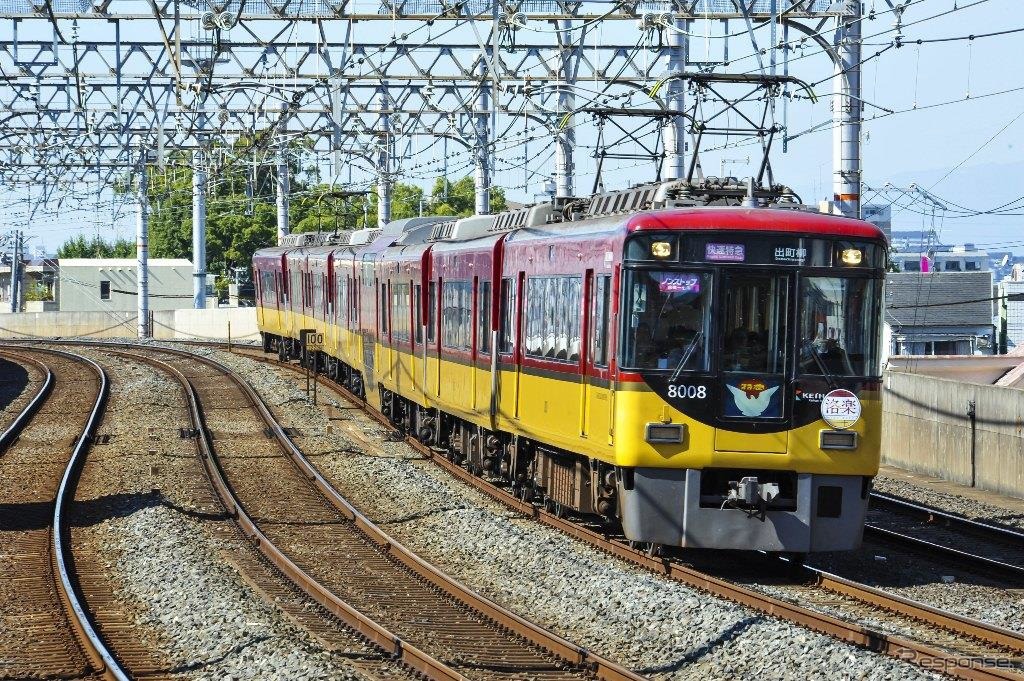 当初は土休日に運行されていた京阪電鉄の快速特急『洛楽』。今年2月からは毎日運行になったことから、発車メロディを専用のものにして、わかりやすくする。