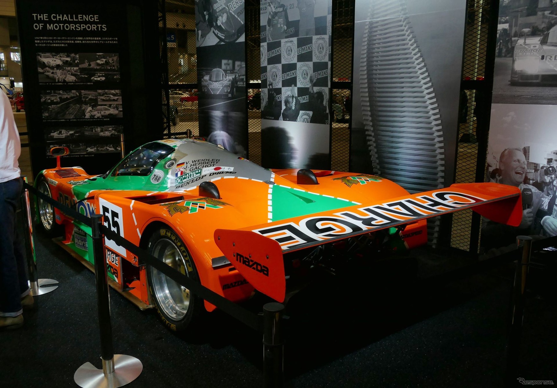 1991年のルマンウィナーである787B 55号車。