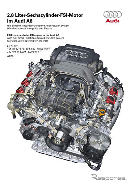 アウディ A6 シリーズ に2.8FSIクワトロを追加…新エンジン