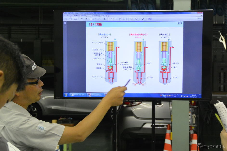 マツダ SKYACTIV 技術セミナー