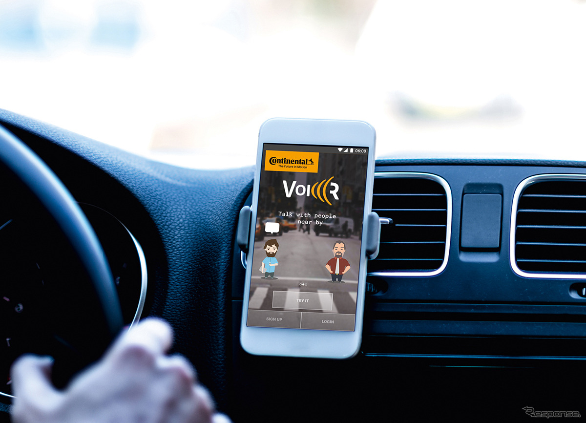 コンチネンタルの新ソフトウェア。VoicRアプリケーションを使用