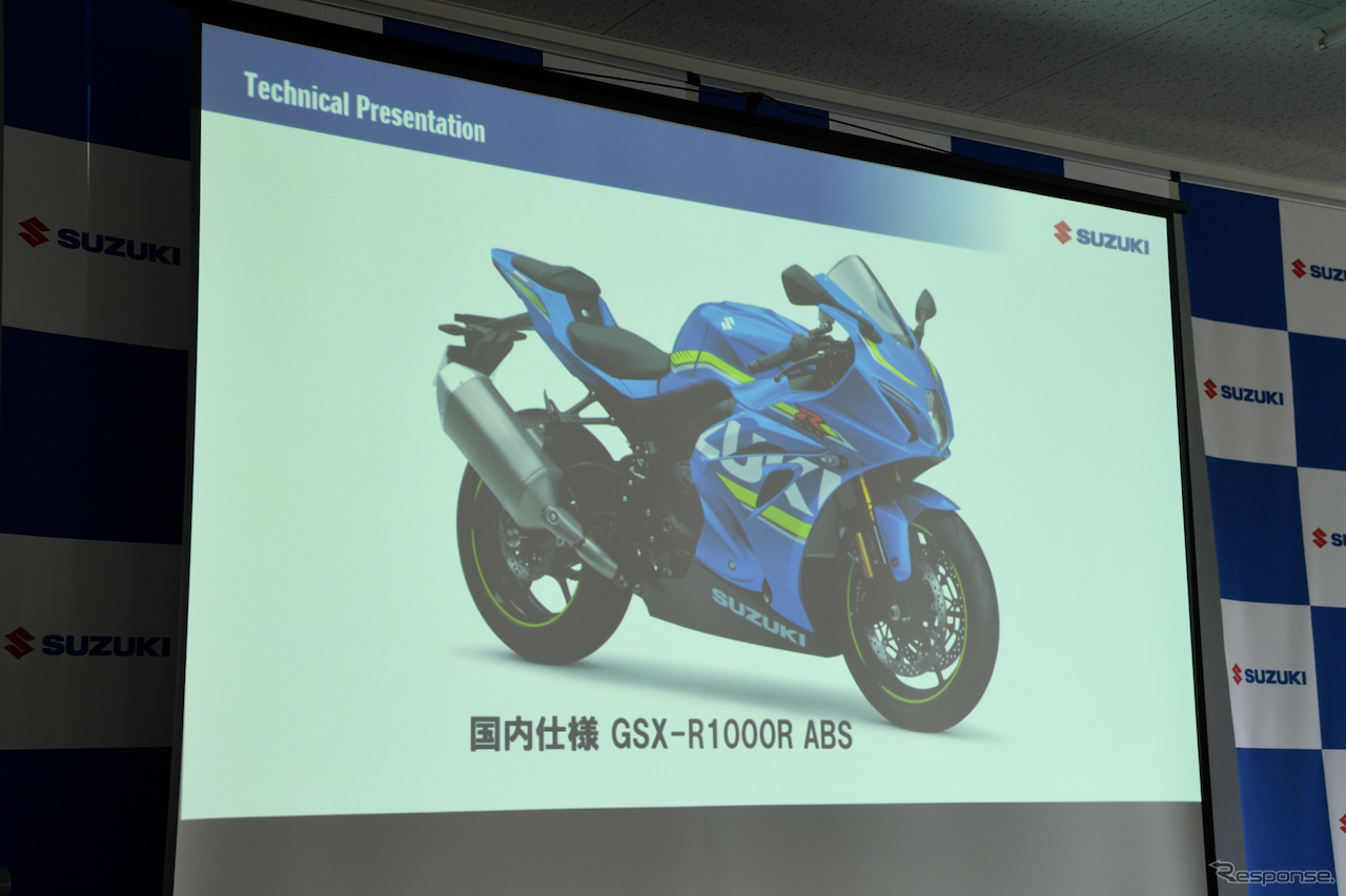 GSX-R1000R プレス向け試乗会